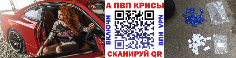 купить  цена  OMG онион  shop состав  Комсомольск  A PVP СК 