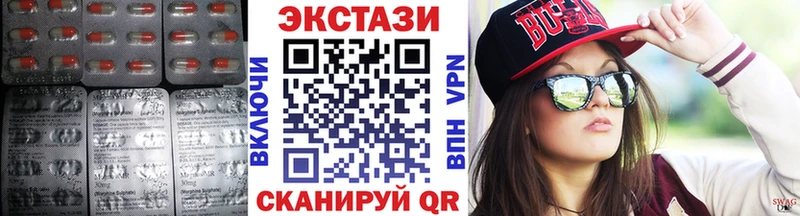 Ecstasy DUBAI  Комсомольск 
