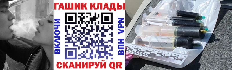 ГАШИШ 40% ТГК  Комсомольск 