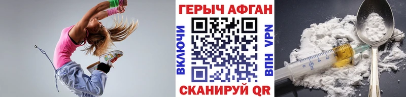 гидра маркетплейс  Комсомольск  ГЕРОИН белый 