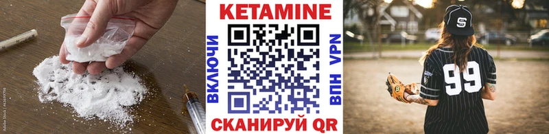 Кетамин VHQ закладки Комсомольск