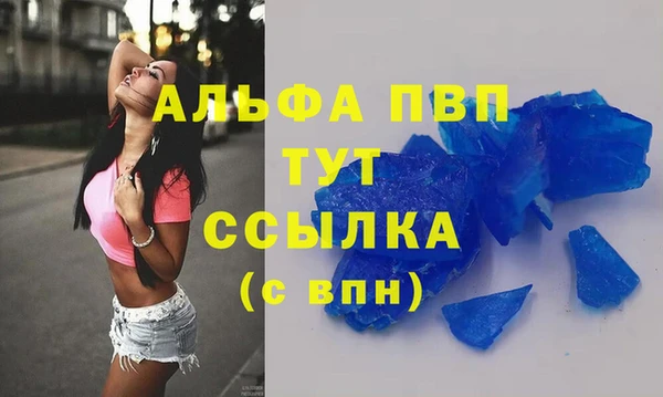мефедрон VHQ Белокуриха