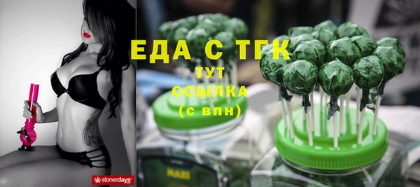 бутик Саяногорск