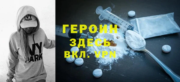 герыч Белоозёрский