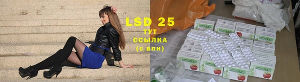 герыч Белоозёрский