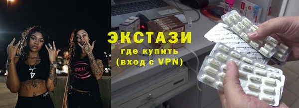 мефедрон VHQ Белокуриха