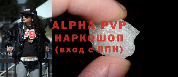мефедрон VHQ Белокуриха