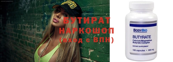 мефедрон VHQ Белокуриха