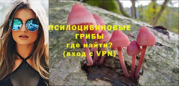 мефедрон VHQ Белокуриха