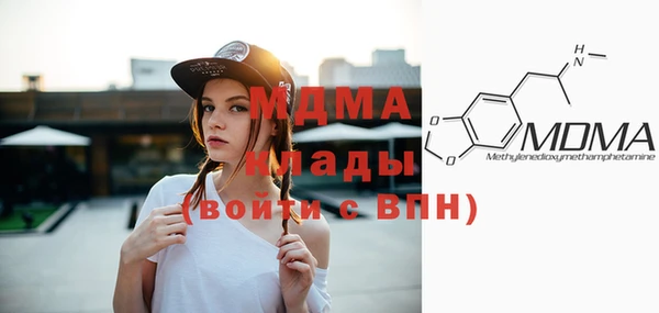 мефедрон VHQ Белокуриха
