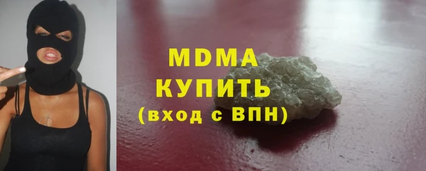 мефедрон VHQ Белокуриха