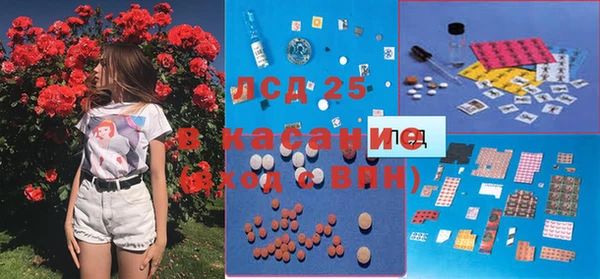 бутик Саяногорск