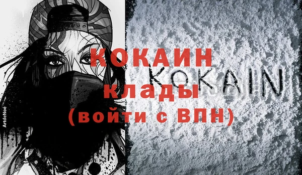 герыч Белоозёрский