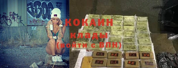 герыч Белоозёрский