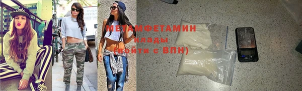 мефедрон VHQ Белокуриха