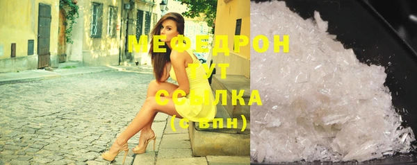 герыч Белоозёрский