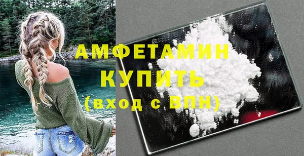 мефедрон VHQ Белокуриха