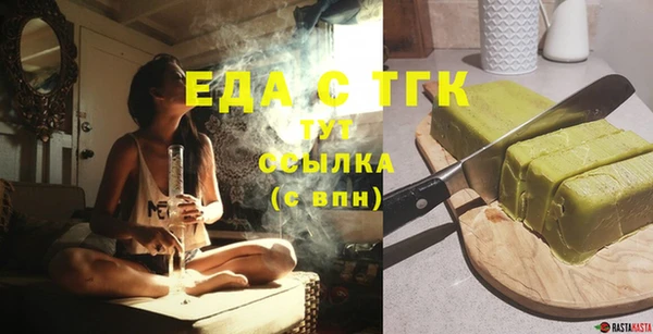 трава Сатка