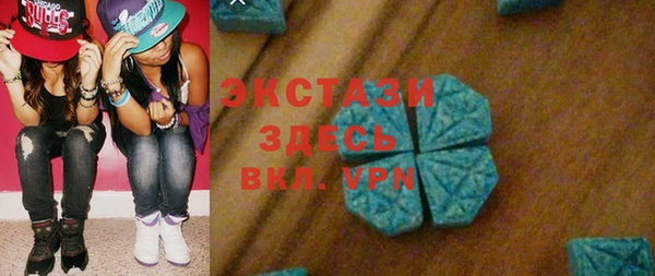 MDMA Premium VHQ Сафоново