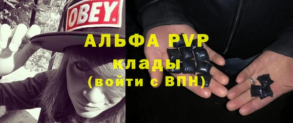 мефедрон VHQ Белокуриха