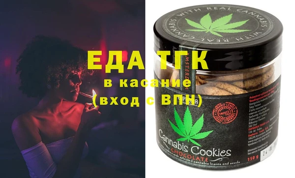 трава Сатка