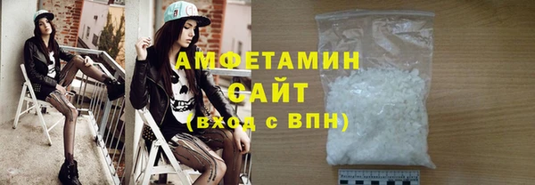 герыч Белоозёрский