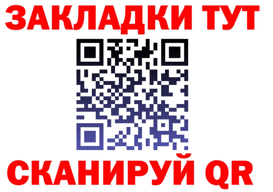 ГАШИШ VHQ как войти это omg Комсомольск