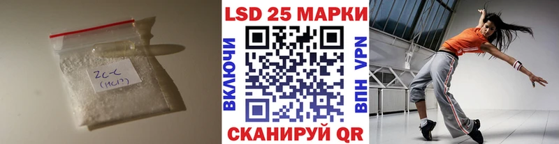 ЛСД экстази ecstasy  Комсомольск 