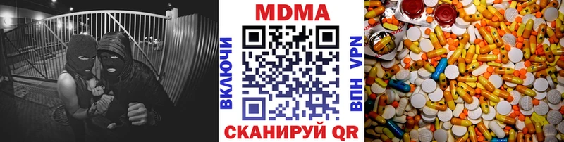 omg Комсомольск МДМА VHQ