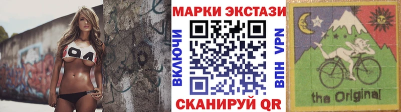 Наркотические марки 1,5мг  Комсомольск 