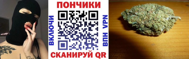 Марихуана Ganja  Комсомольск 